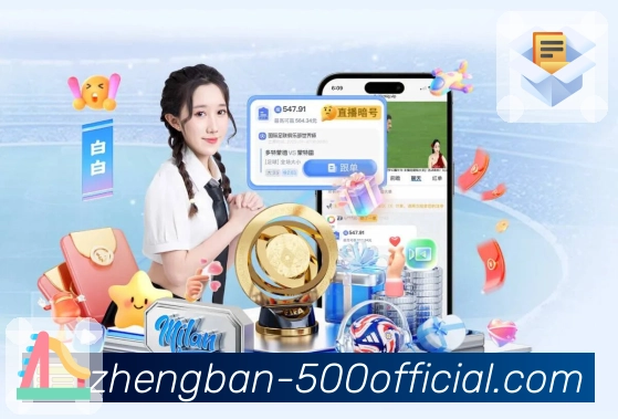 大乐透 App