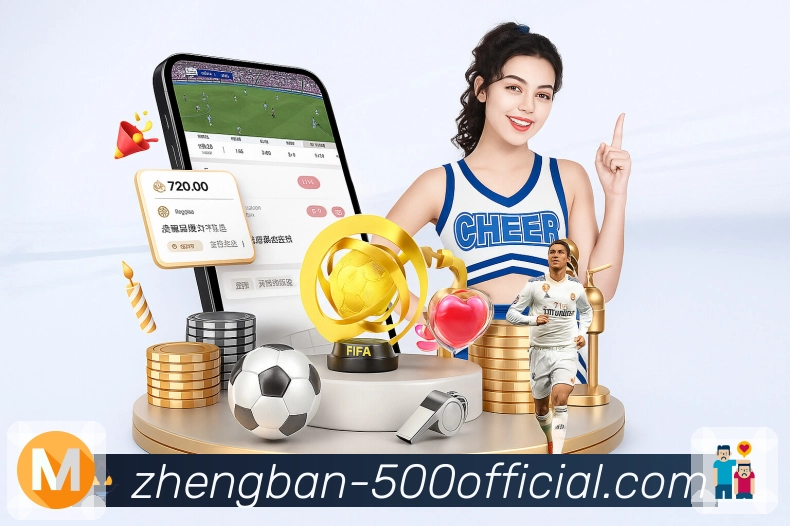 大乐透 Sports 官方视觉图