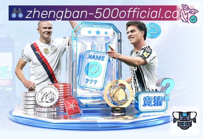 全国权威开奖数据源头直连，只在 大乐透。 图2