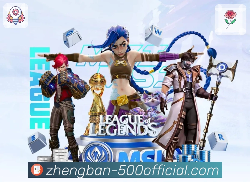 荣耀之名源于信赖