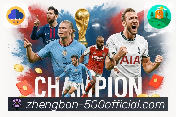 荣耀之名源于信赖